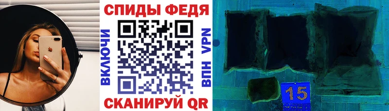 АМФ 98%  Купить где  Опочка 