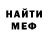 Героин хмурый Matvey Simakov