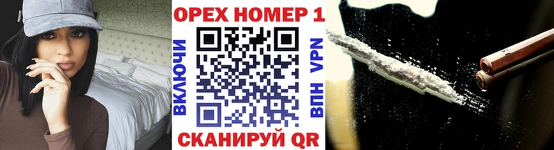 Кокаин VHQ  Купить закладки  Опочка 