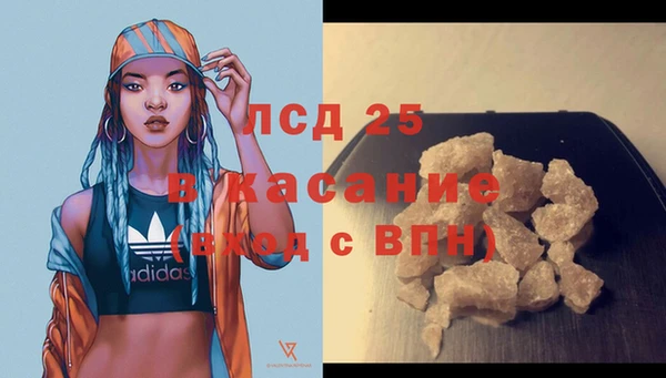 марихуана Богородск