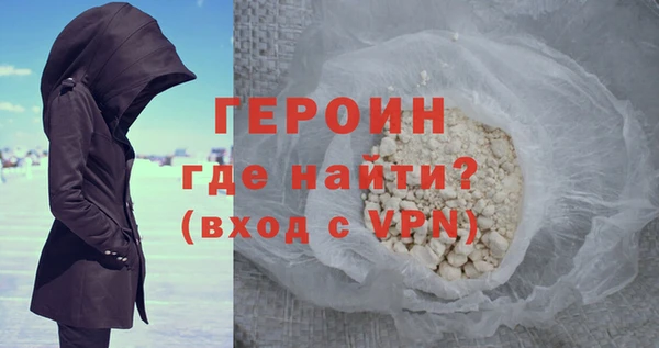 марихуана Богородск