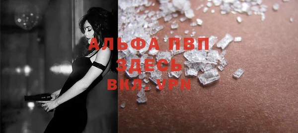 марихуана Богородск
