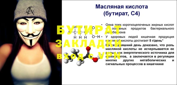 марихуана Богородск