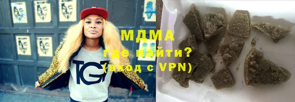 марихуана Богородск