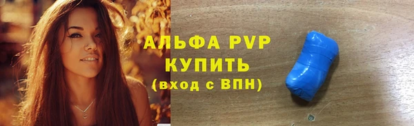 марихуана Богородск