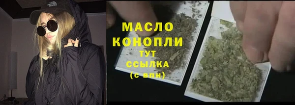 марихуана Богородск