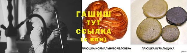 марихуана Богородск