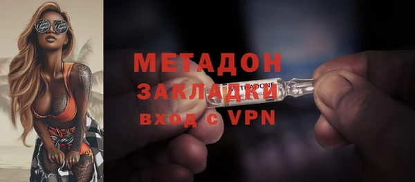 марихуана Богородск