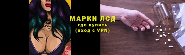 марихуана Богородск