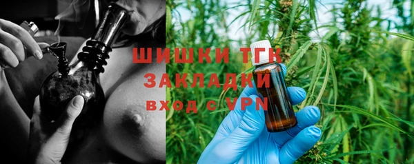 марихуана Богородск