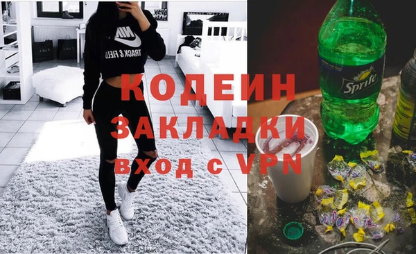 марихуана Богородск