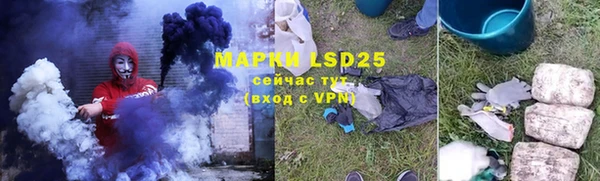 марихуана Богородск