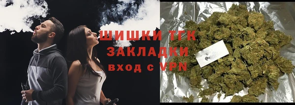марихуана Богородск