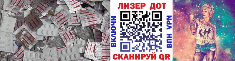 Купить где  Опочка  LSD-25 экстази кислота 