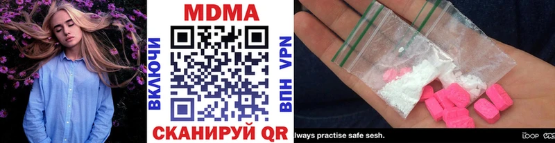 Купить где  Опочка  MDMA Molly 