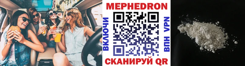 Меф 4 MMC  Купить где  Опочка 
