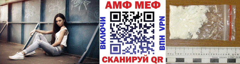 МЕТАМФЕТАМИН Methamphetamine  Купить где  Опочка 