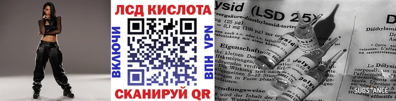 Марки N-bome 1,8мг  Купить  Опочка 