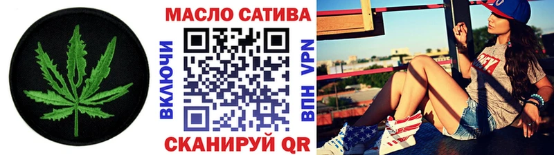 Дистиллят ТГК концентрат Опочка